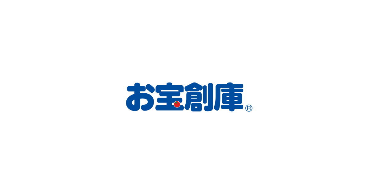 お宝創庫 お宝創庫