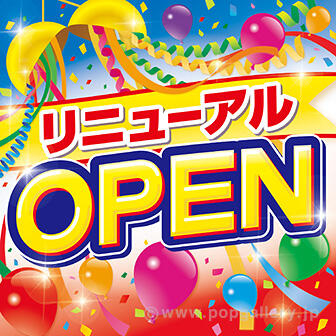 お宝創庫　二条店　リニューアルOPEＮのご連絡